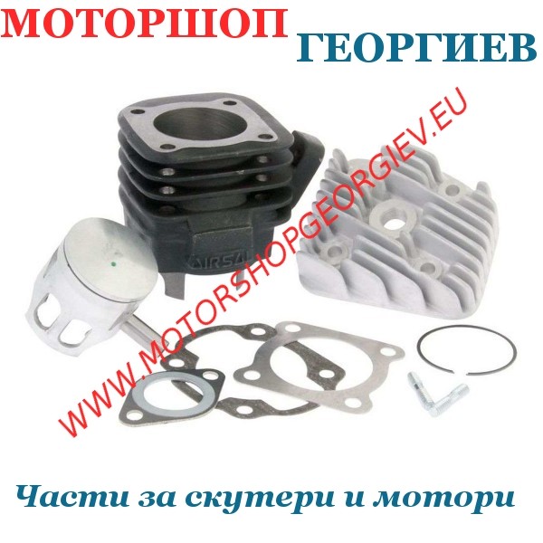 Резервна част Кит цилиндър  70сс за MINARELLI Хоризонтал AC - Цилиндри за YAMAHA / MINARELLI / MBK - Моторшоп Георгиев