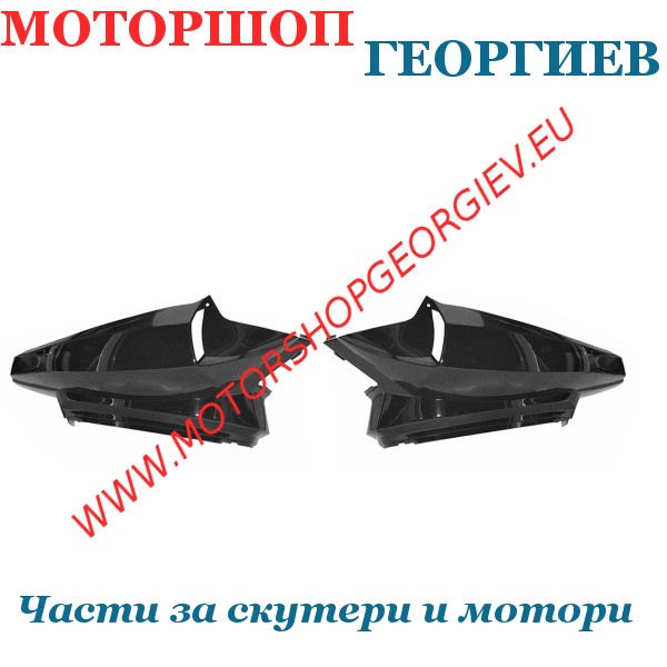 Резервна част Капак двигател MBK BOOSTER YAMAHA BWs 2004 за боядисване - Спойлери YAMAHA BWs / MBK BOOSTER 2004 - Моторшоп Георгиев