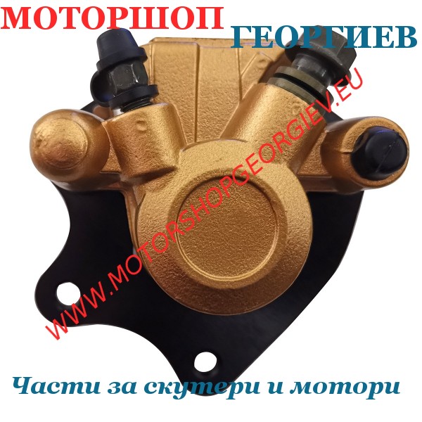 Резервна част Спирачен апарат PEUGEOT KISBEE / SPEEDFIGHT 4 - Спирачен апарат - Моторшоп Георгиев