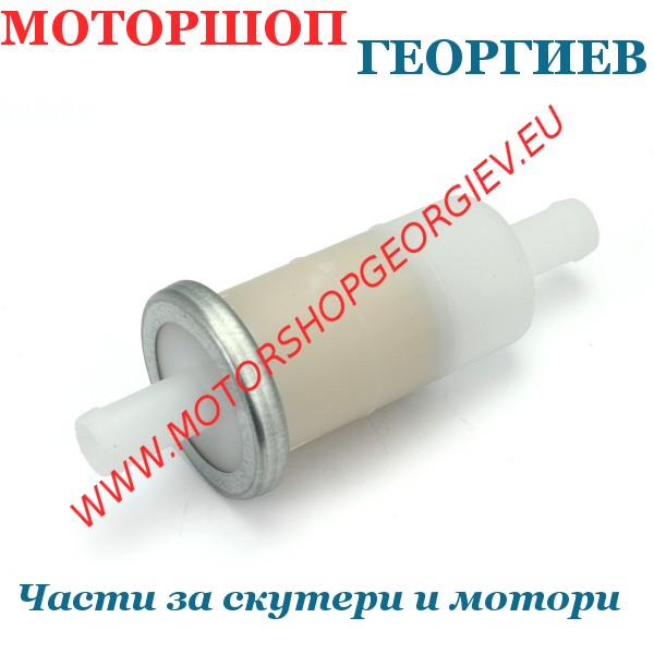 Резервна част Бензинов филтър 10mm съвместим с Honda - Бензинов филтър - Моторшоп Георгиев