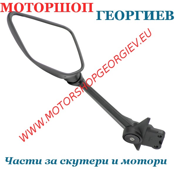 Резервна част Огледало за Yamaha TMAX 530-560cc (2017-2021) / Ляво - Огледала за YAMAHA / MBK - Моторшоп Георгиев