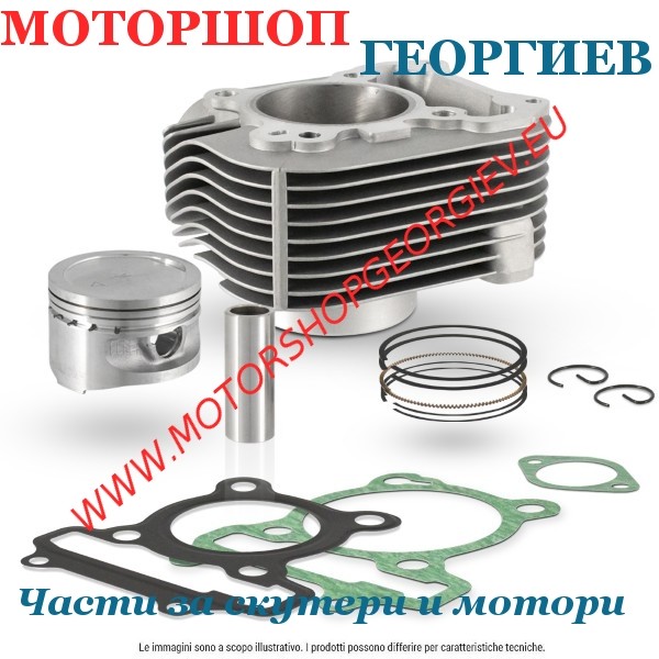 Резервна част Цилиндър EVOK Piaggio Leader - Liberty 150cc 2V AC - Цилиндри за PIAGGIO - Моторшоп Георгиев