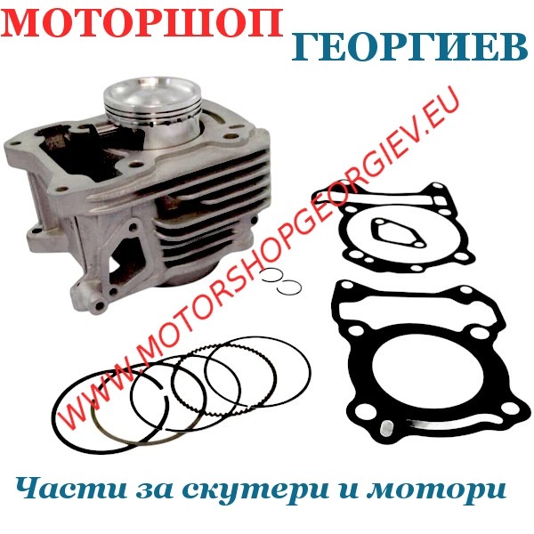 Резервна част Кит цилиндър 150cc Piaggio Liberty Vespa Fly 4T 3V &Oslash;58мм SCANIMET&reg; - AIRSAL - Цилиндри за PIAGGIO - Моторшоп Георгиев
