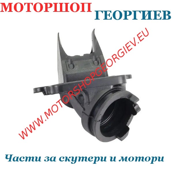 Резервна част Всмукателен колектор TNT Peugeot Speedfight 4 / Kisbee / Django 50i 2T AC Euro 4 - Всмукателен колектор за PEUGEOT - Моторшоп Георгиев