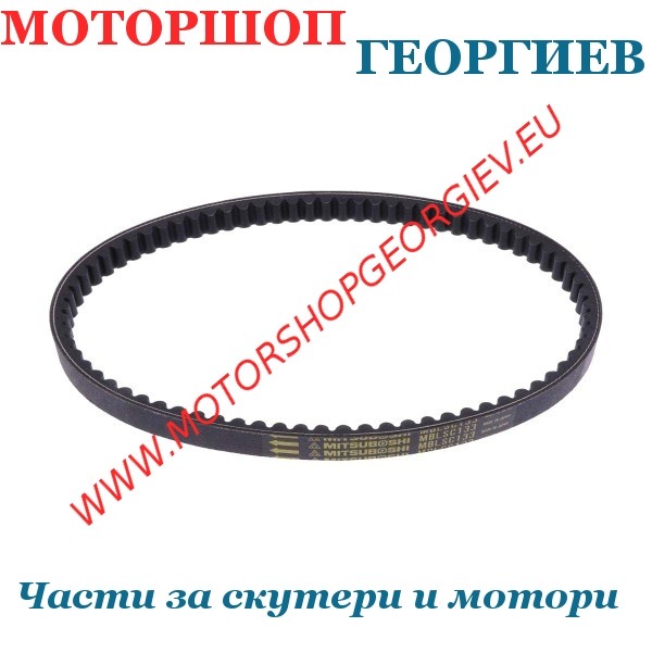 Резервна част Ремък за вариатор Kymco People S, Like 125-150-200cc - Mitsuboshi - Ремъци за скутери - Моторшоп Георгиев