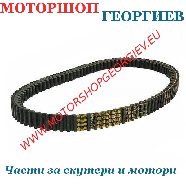 Резервна част Ремък MITSUBOSHI MBLSC053 HONDA SILVERWING 400 - Ремъци за скутери - Моторшоп Георгиев