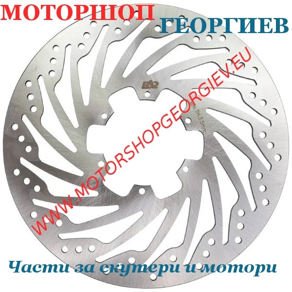 Резервна част Спирачен диск 300x90 APRILIA 50-125сс RS / RS4 5cc - Спирачни дискове - Моторшоп Георгиев