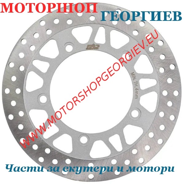 Резервна част Спирачен диск 260x121 SUZUKI BURGMAN AN 400/650cc - Спирачни дискове - Моторшоп Георгиев