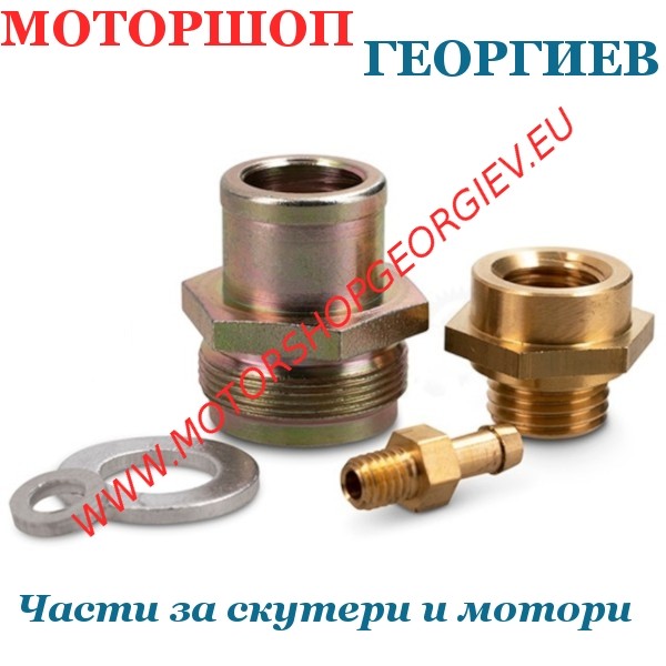 Резервна част Ремонтен комплект водна връзка цилиндър Derbi Euro3 90cc - Водно и въздушно охлаждане - Моторшоп Георгиев