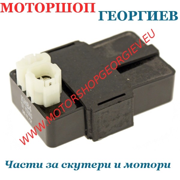 Резервна част Електронно запалване (CDI) Kymco People / Malaguti Ciak 125 / 150 4T - RMS - Електронно запалване (CDI) за KYMCO - Моторшоп Георгиев