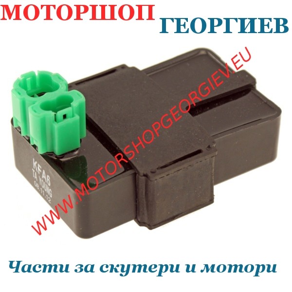 Резервна част Електронно запалване (CDI) Kymco People / People S / MXU 50 2T - RMS - Електронно запалване (CDI) за KYMCO - Моторшоп Георгиев