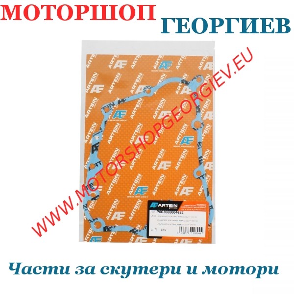 Резервна част Гарнитура за картер за Kymco Agility R16 / People / S 125cc - Гарнитури за модели на KYMCO - Моторшоп Георгиев