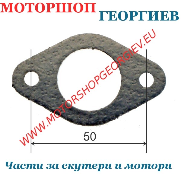 Резервна част Гарнитура ауспух Piaggio Nrg Quartz Gilera Typhoon 50сс - Гарнитури за ауспуси - Моторшоп Георгиев