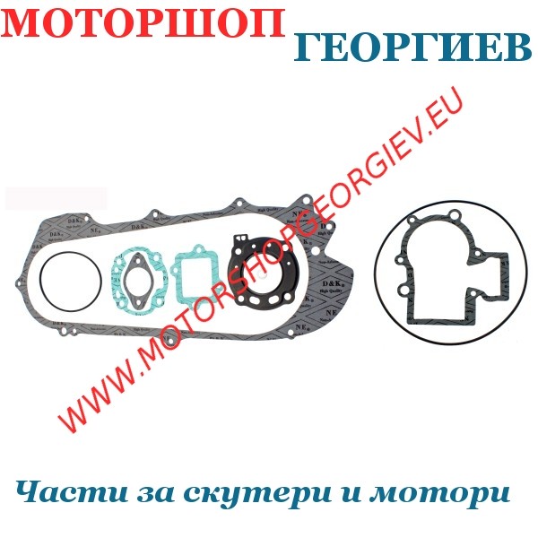 Резервна част Гарнитури двигател Aprilia Ditech 50cc - Гарнитури за модели на APRILIA - Моторшоп Георгиев