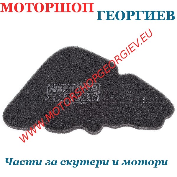 Резервна част Въздушен филтър Piaggio Liberty 50-125cc - Въздушни филтри за PIAGGIO / VESPA - Моторшоп Георгиев