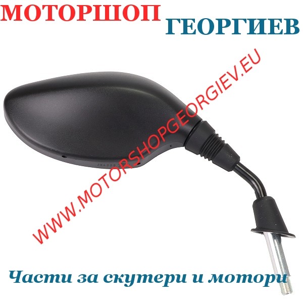 Резервна част Огледало Honda SH 125-150cc (2017-2020) - дясна страна - Огледала за HONDA - Моторшоп Георгиев