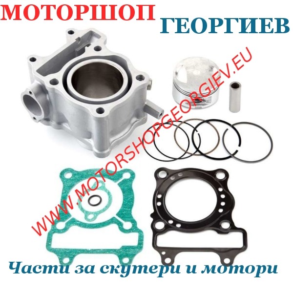 Резервна част Кит цилиндър 125cc Honda SH Keeway Malaguti 4T LC &Oslash;52,4мм SCANIMET&reg; - AIRSAL - Цилиндри за HONDA - Моторшоп Георгиев