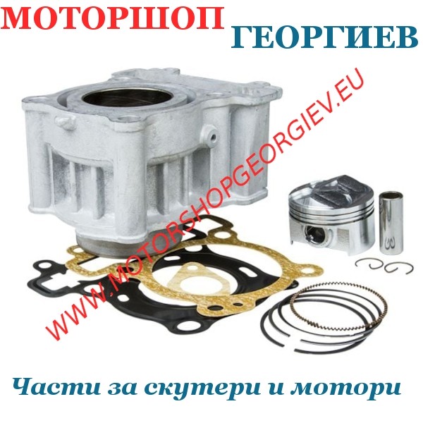 Резервна част Кит цилиндър 125cc YAMAHA X-MAX, YZF R125 T6 &Oslash;52 - Цилиндри за YAMAHA / MINARELLI / MBK - Моторшоп Георгиев