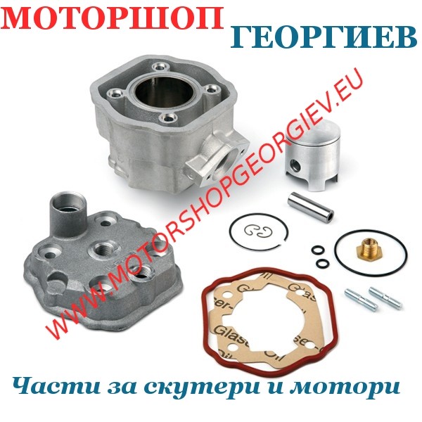 Резервна част Кит цилиндър  70cc &Oslash;48мм SCANIMET DERBI Aprilia Gilera Euro 3/4 - AIRSAL - Цилиндри за DERBI - Моторшоп Георгиев