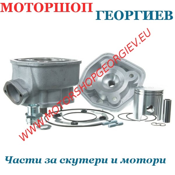 Резервна част Кит цилиндър  70cc DERBI Euro 3 и 4  / чугун 2-сегмент - Цилиндри за DERBI - Моторшоп Георгиев