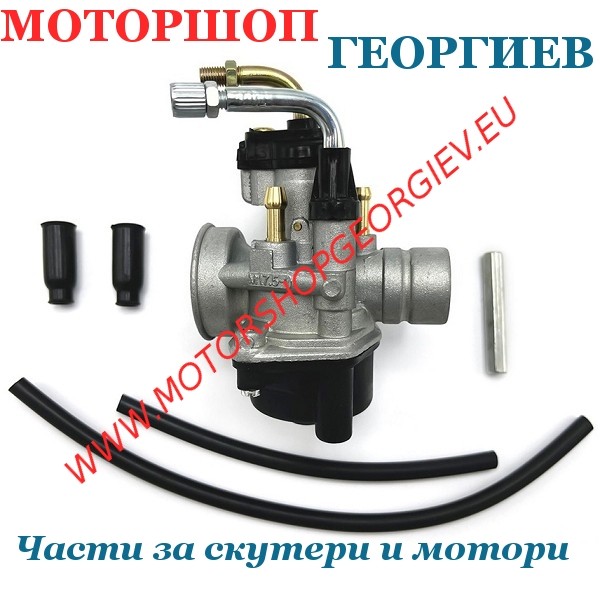 Резервна част Карбуратор MBK Booster / Nitro / Yamaha BWS / Aerox 50cc 2T - TNT - Карбуратори за скутери и мотори - Моторшоп Георгиев
