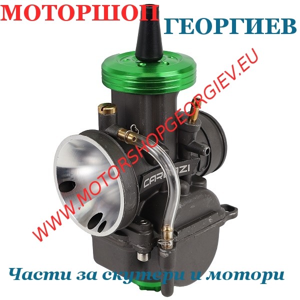 Резервна част Карбуратор Тип PWK 21 CARENZI EVO - Карбуратори за скутери и мотори - Моторшоп Георгиев