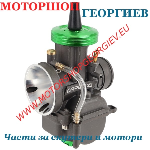 Резервна част Карбуратор Тип PWK 28 CARENZI EVO - Карбуратори за скутери и мотори - Моторшоп Георгиев