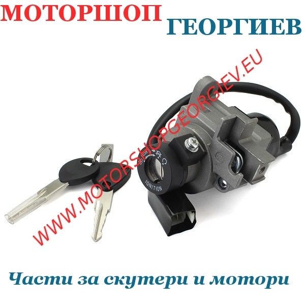 Резервна част Контактен ключ Peugeot Kisbee 2T/4T / Streetzone 50cc 2010-2023 - TNT Original - Контактни ключове - Моторшоп Георгиев