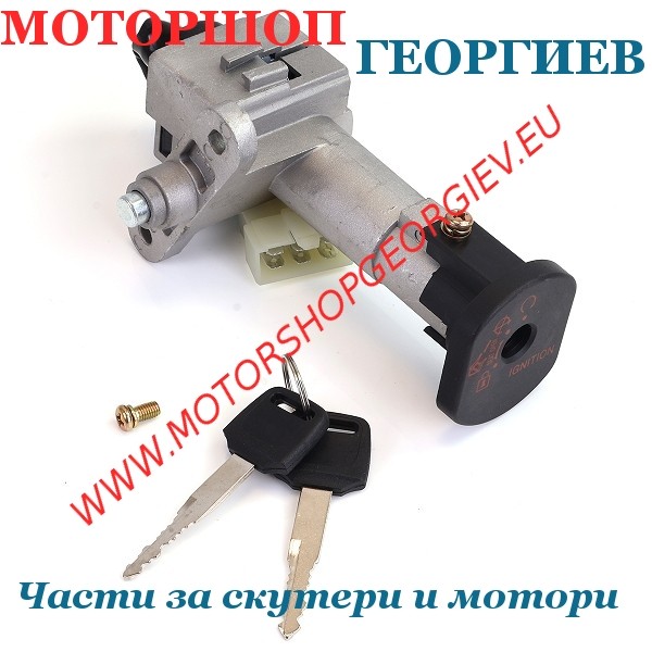 Резервна част Контактен ключ SYM Orbit II / Crox / Symply / X'Pro 50-125cc - TNT Original - Контактни ключове - Моторшоп Георгиев
