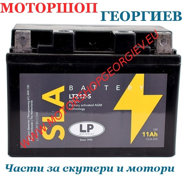 Резервна част Акумулатор LTZ12S (12V 11Ah) SLA - Акумулатори - Моторшоп Георгиев