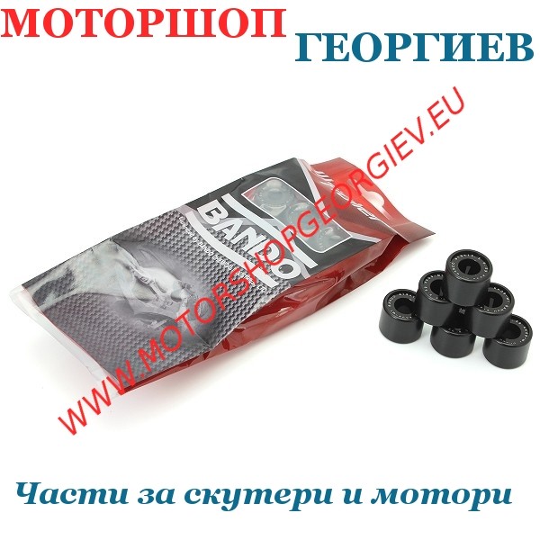 Резервна част Ролки за вариатор Bando &Oslash;20x15mm 13g - Suzuki Burgman 125cc 2002-2014 (6 бр.) - Ролки за вариатор - Моторшоп Георгиев