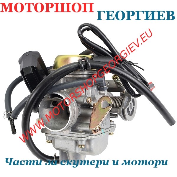 Резервна част Карбуратор CVK 125cc GY6 4T Kymco / Keeway / Peugeot / Malaguti / PGO - TNT Original - Карбуратори за скутери и мотори - Моторшоп Георгиев