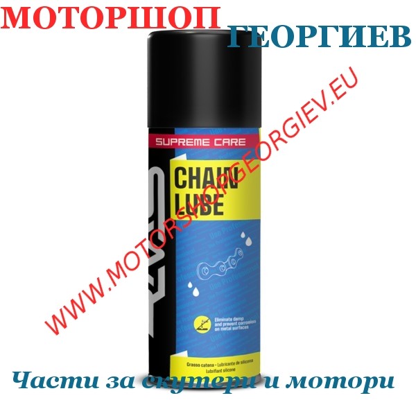 Резервна част Смазка за верига RMS 400ml - Масла и смазки за мотори и скутери - Моторшоп Георгиев