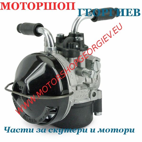 Резервна част Карбуратор DELLORTO SHA 15/15C (2045) за мопеди 50cc - Карбуратори за скутери и мотори - Моторшоп Георгиев