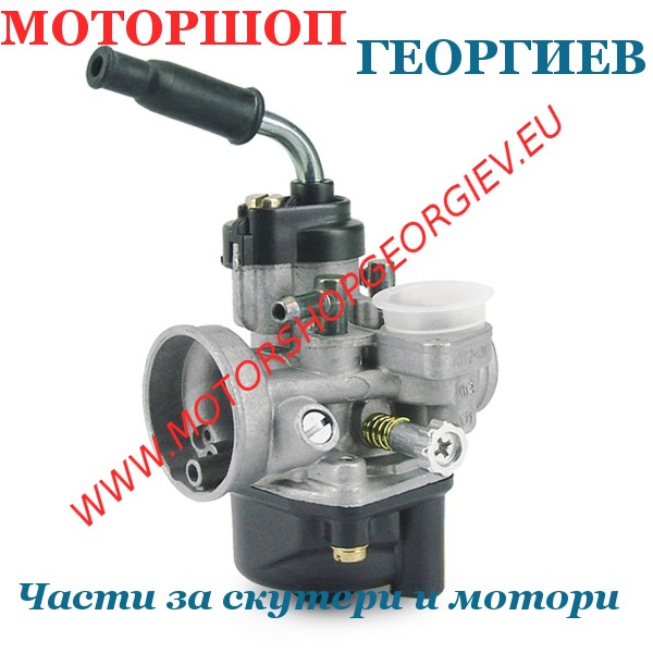 Резервна част Карбуратор DELLORTO PHVA 17.5 ED (01012) за скутери 50cc 2T - Карбуратори за скутери и мотори - Моторшоп Георгиев