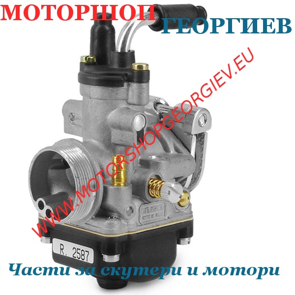 Резервна част Карбуратор DELLORTO PHBG 19,5 AD (2587) - Класически мопеди - Карбуратори за скутери и мотори - Моторшоп Георгиев