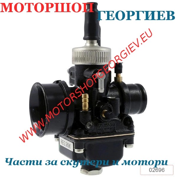 Резервна част Карбуратор Racing Dellorto PHBG 21 DS Black Edition за мотори и скутери 50cc - Карбуратори за скутери и мотори - Моторшоп Георгиев