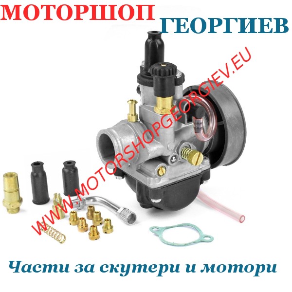 Резервна част Карбуратор 19мм TNT тип PHBG 19 DS - Карбуратори за скутери и мотори - Моторшоп Георгиев