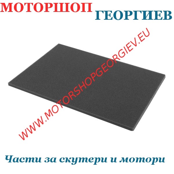 Резервна част  Универсален въздушен филтър от дунапрен ARTEIN 230x330x15mm 60 PPI - Въздушни филтри - Моторшоп Георгиев