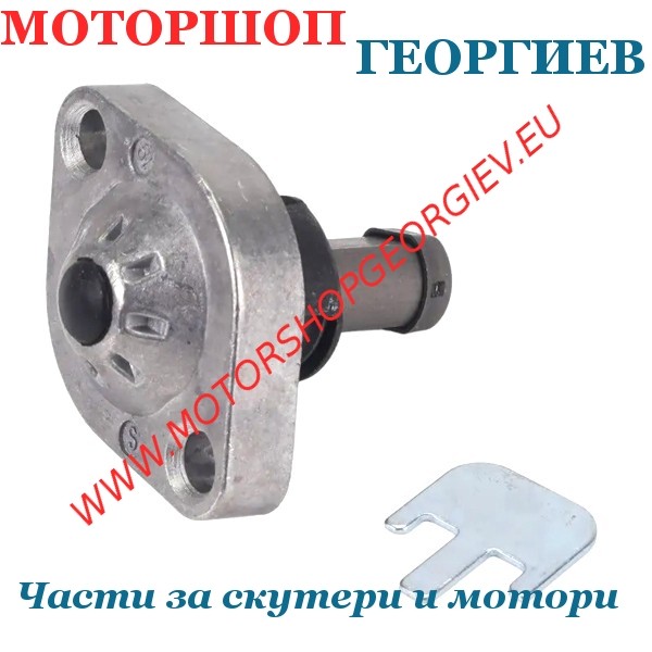 Резервна част Обтегач на ангренажна верига Yamaha NMAX 125cc - Обтегач за верига - Моторшоп Георгиев