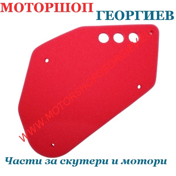 Резервна част Въздушен филтър Derbi Senda 50 / 50 R / 50 SM - Въздушни филтри за DERBI - Моторшоп Георгиев