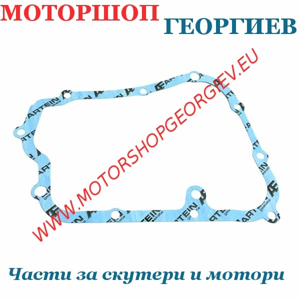 Резервна част Гарнитура десен картер Yamaha 250-300 - Гарнитури за модели на APRILIA - Моторшоп Георгиев