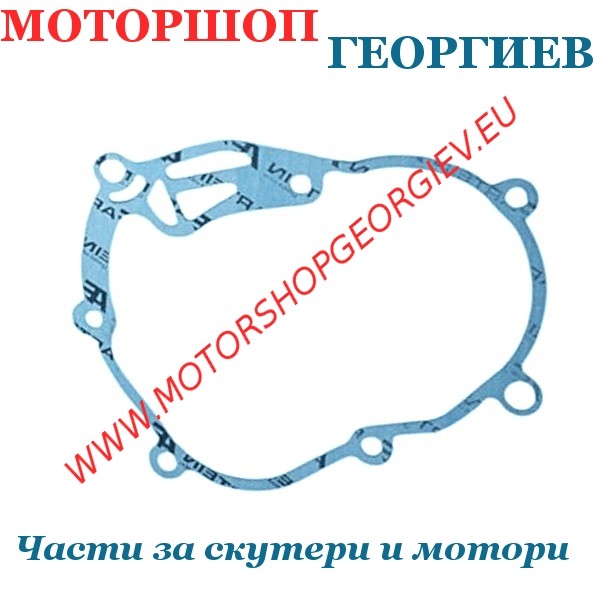 Резервна част Гарнитура за редуктор ARTEIN 125-300cc - Vespa, Piaggio, Aprilia - Гарнитури за модели на APRILIA - Моторшоп Георгиев