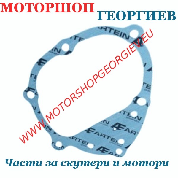 Резервна част Гарнитура за съединител ARTEIN 250cc - Yamaha Majesty, X-City, X-Max - Гарнитури за модели на YAMAHA / MBK / MINARELLI - Моторшоп Георгиев