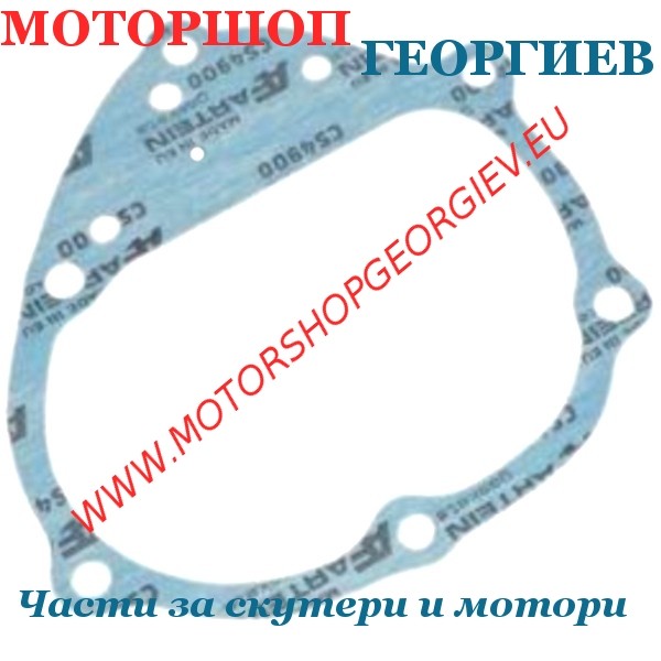 Резервна част Гарнитура за трансмисия ARTEIN - Yamaha / Aprilia / Malaguti 250-300cc - Гарнитури за модели на APRILIA - Моторшоп Георгиев