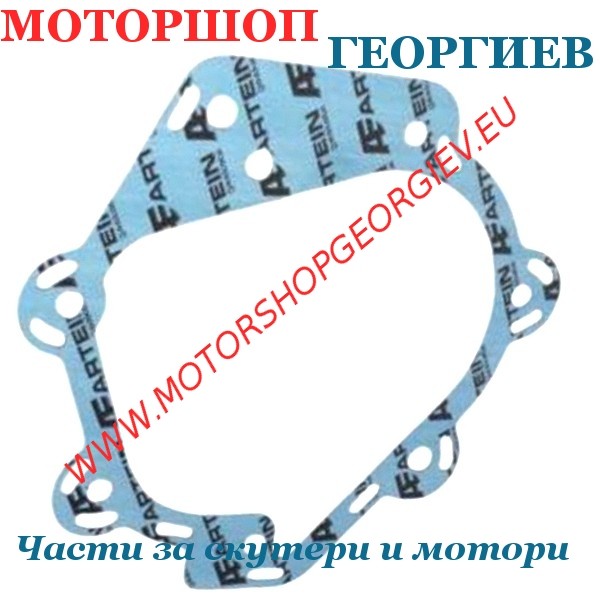 Резервна част Гарнитура за трансмисия ARTEIN - Kymco People S / X Citing 250cc - Гарнитури за модели на KYMCO - Моторшоп Георгиев