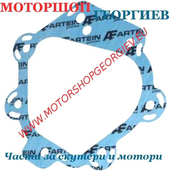 Резервна част Гарнитура за картер на трансмисия ARTEIN - Kymco Grand Dink 250cc - Гарнитури за модели на KYMCO - Моторшоп Георгиев
