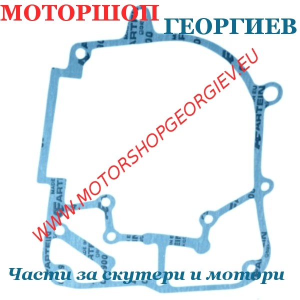 Резервна част Гарнитура за картер ARTEIN - Kymco Super Dink 125 - Резервни части за скутери и мотори - Моторшоп Георгиев