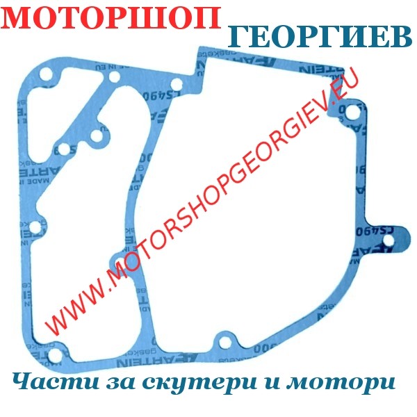 Резервна част Гарнитура за картер ARTEIN - Kymco Dink / G-Dink / Grand Dink 125cc - Гарнитури за модели на KYMCO - Моторшоп Георгиев
