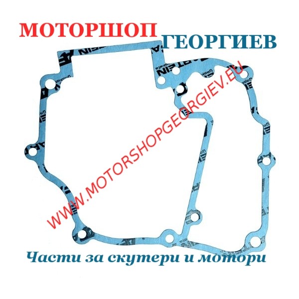 Резервна част Гарнитура за картер ARTEIN - SYM HD / Joyride 125-200cc - Гарнитури за модели на SYM - Моторшоп Георгиев